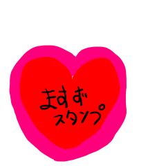 Mirapro stamp by Masuzu2