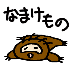 darudaru Sloth