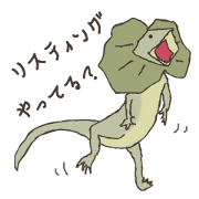 Animals of listing advertising industry