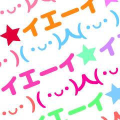 流れて動く 可愛いカラフル顔文字 Line スタンプ Line Store 流れて動く 可愛いカラフル顔文字 Line スタンプ Line Store