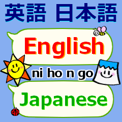 English and Japanese (smile days)