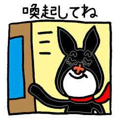 A black rabbit 3 ramu