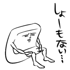 シンプル まろやか関西弁 こんにゃく君 Line スタンプ Line Store