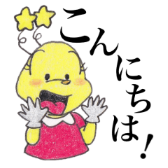 Yuka Ashiya's characters sticker vol.5