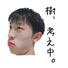 The day of Itsuki