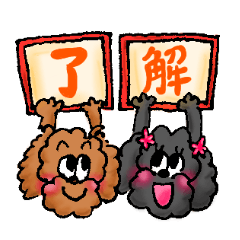 Toy Poodle: P-kun&Lei-chan