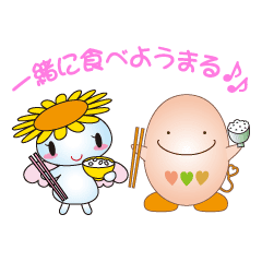 豊田市キャラクターたべまる きらちゃん Line スタンプ Line Store 豊田市キャラクターたべまる きらちゃん Line スタンプ Line Store