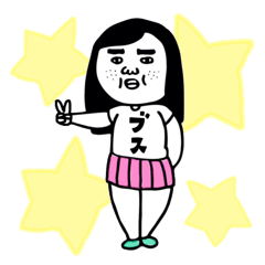 ブスのスタンプ2 Line スタンプ Line Store