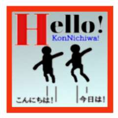 [English] Hello! konNichiwa!