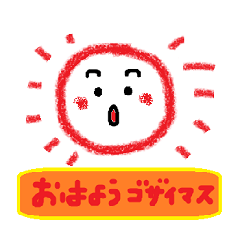 Light honorific sticker of Chihiro