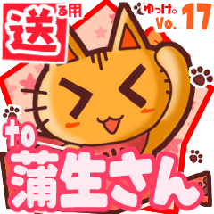 Cute cat's name sticker2 MY290320N23