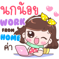 Noknoi : Work From Home