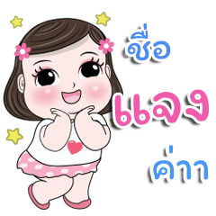 My name is Jang kaa