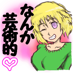 ロシア娘 ヴィエータ オンディスク Line スタンプ Line Store ロシア娘 ヴィエータ オンディスク Line スタンプ Line Store