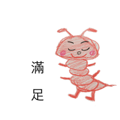 騙小孩作品 2