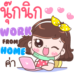 Nooknik : Work From Home
