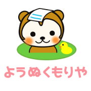 kasyuta Otter of the Tosa dialect3