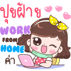 Puifai : Work From Home