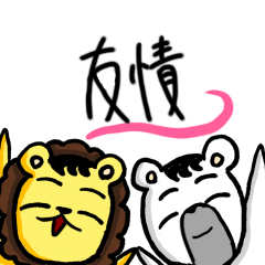 白寶bear &小萊恩-友情