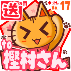 Cute cat's name sticker2 MY290320N13