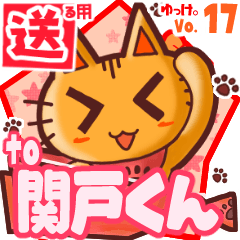 Cute cat's name sticker2 MY290320N30