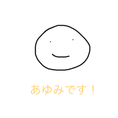 ayumi_20200325190630