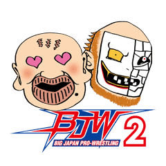 大日本プロレス 公式スタンプ第2弾 Line スタンプ Line Store 大日本プロレス 公式スタンプ第2弾 Line スタンプ Line Store