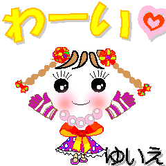 A girl of teak is a sticker for Yuie.