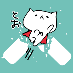 Fukidashi cat
