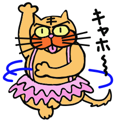 I love Cat 4~Rokusaburo version~