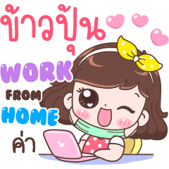 Kaopoon : Work From Home