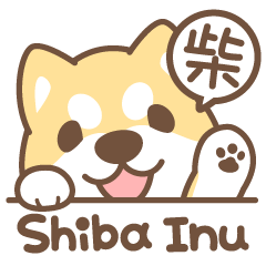 Shiba Inu collection!