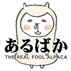 ALBACA