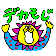 Large letter colorful sticker