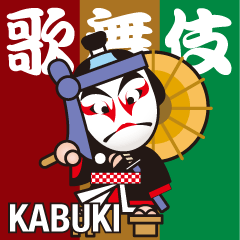 THE KABUKI stickers