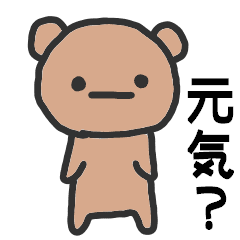 moving expressionless bear Sticker