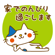 CATS & PEACE 26 -stay at home-