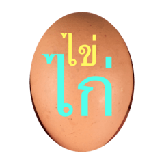 egg_20200329180133