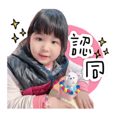 親親琁寶貝