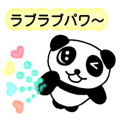 Love Love Panda you