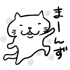 信州の方言をしゃべる猫 Line スタンプ Line Store 信州の方言をしゃべる猫 Line スタンプ Line Store