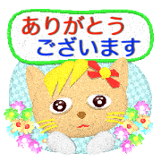 Neko-lala (Polite and easy to use)