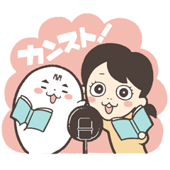 voice actor sticker by Seki and Fukuen