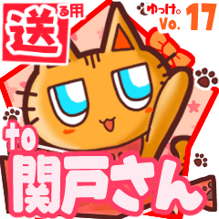 Cute cat's name sticker2 MY300320N01