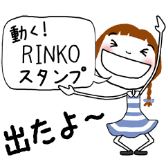 For RINKO Sticker TO MOVE !!!