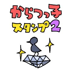Sticker of Karatsu city 2