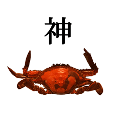 Boiled crab 3