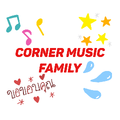 Corner Music Family