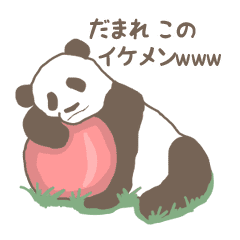 A Little Funny Panda Line Stickers Line Store