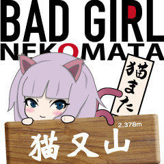 BAD GIRL "NEKOMATA"
